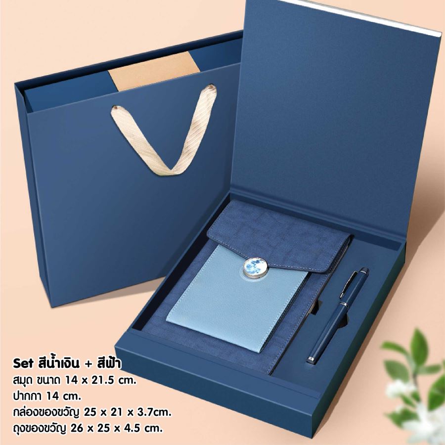 ชุดของขวัญสมุดพร้อมกระเป๋าใส่มือถือและปากกา สกรีนโลโก้ ทำเป็นของพรีเมี่ยม ของชำร่วย