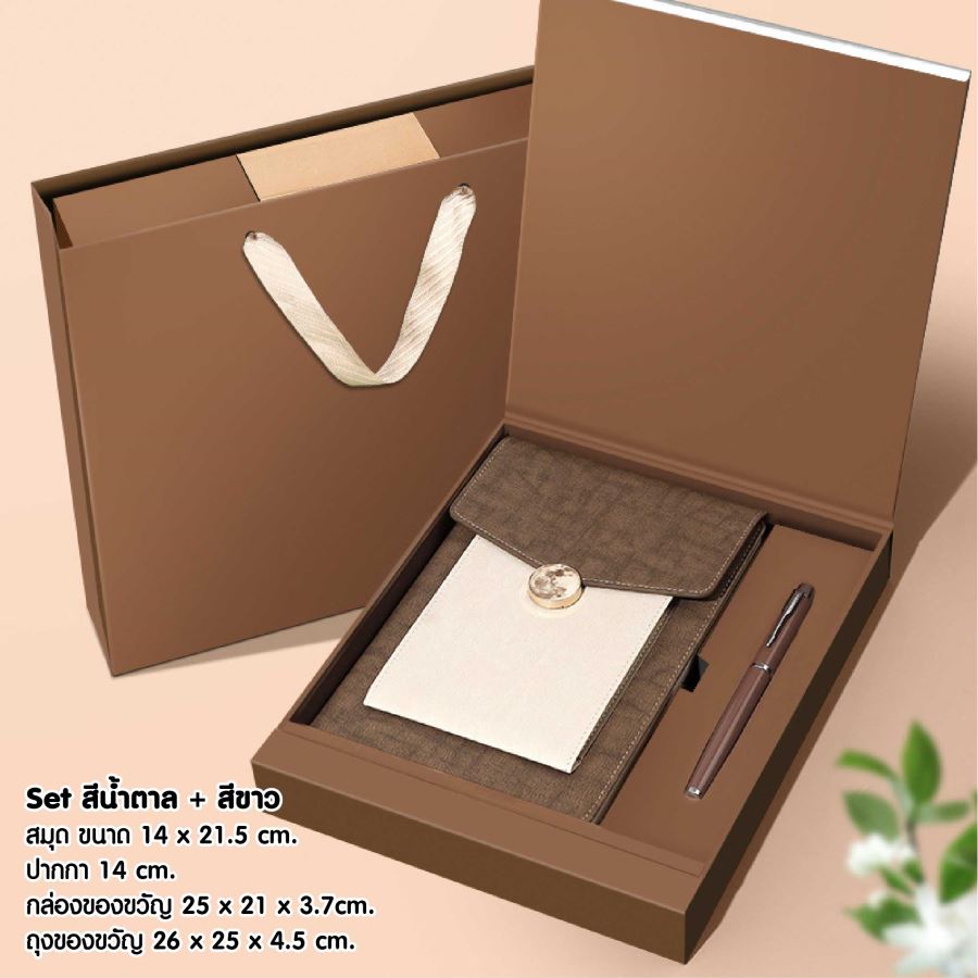 ชุดของขวัญสมุดพร้อมกระเป๋าใส่มือถือและปากกา สกรีนโลโก้ ทำเป็นของพรีเมี่ยม ของชำร่วย