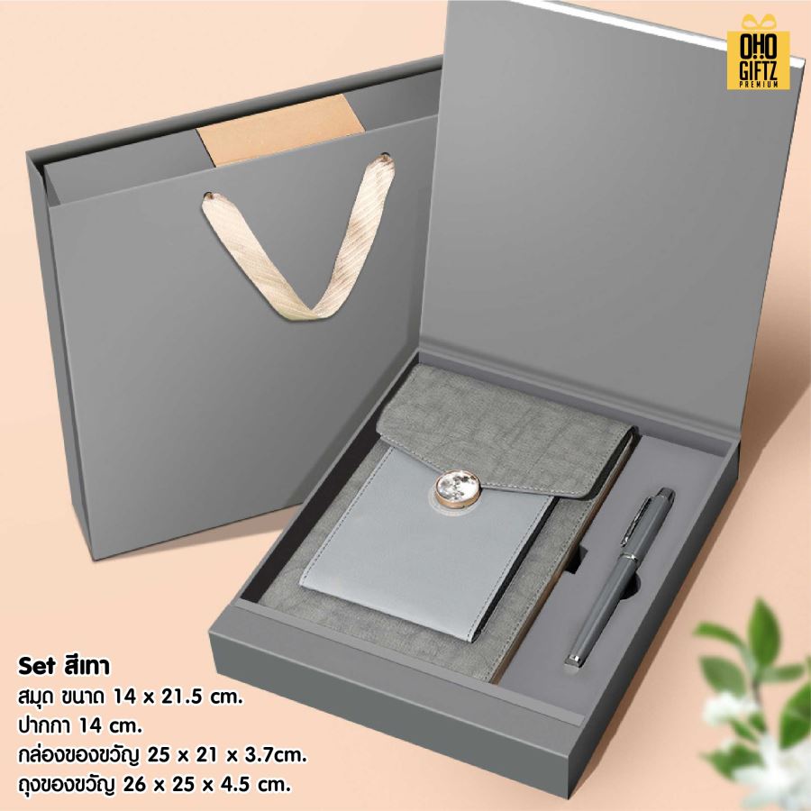 ชุดของขวัญสมุดพร้อมกระเป๋าใส่มือถือและปากกา สกรีนโลโก้ ทำเป็นของพรีเมี่ยม ของชำร่วย