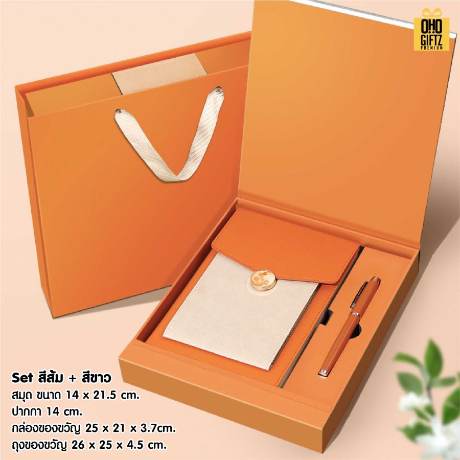 ชุดของขวัญสมุดพร้อมกระเป๋าใส่มือถือและปากกา สกรีนโลโก้ ทำเป็นของพรีเมี่ยม ของชำร่วย