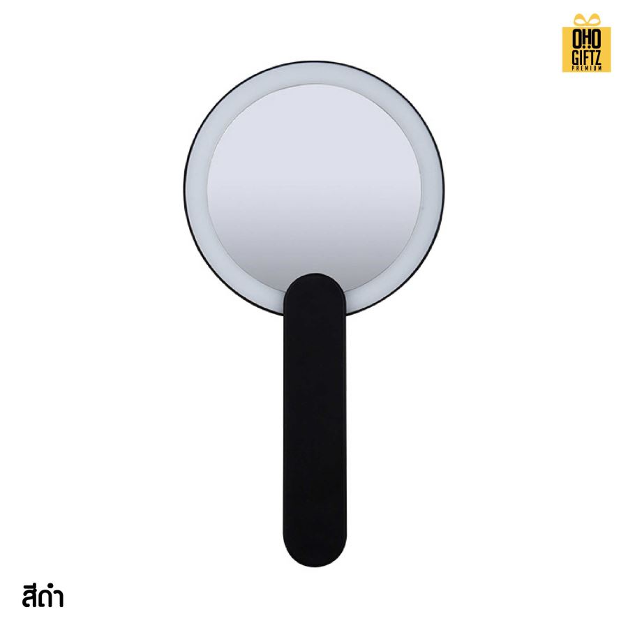 กระจกถือแต่งหน้า พร้อมไฟ LED สกรีนชื่อ สกรีนโลโก้  ทำเป็นของพรีเมี่ยมได้