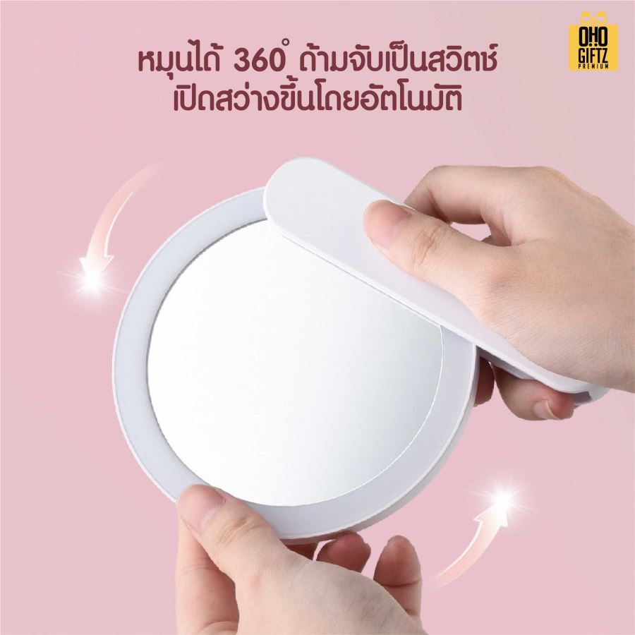 กระจกถือแต่งหน้า พร้อมไฟ LED สกรีนชื่อ สกรีนโลโก้  ทำเป็นของพรีเมี่ยมได้