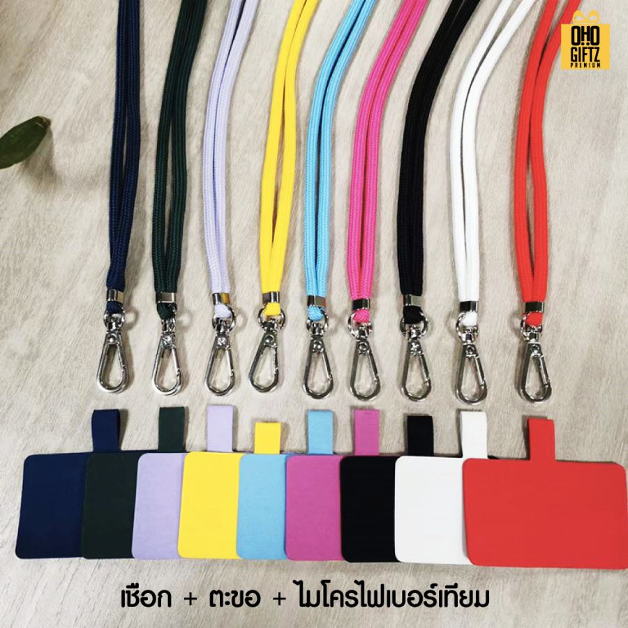 สายห้อยมือถือพร้อมที่ติดกับมือถือ สกรีนโลโก้ ทำเป็นของพรีเมี่ยมได้