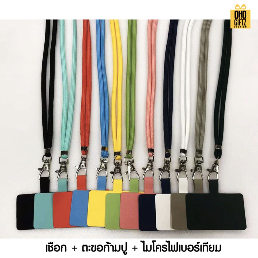 สายห้อยมือถือพร้อมที่ติดกับมือถือ สกรีนโลโก้ ทำเป็นของพรีเมี่ยมได้