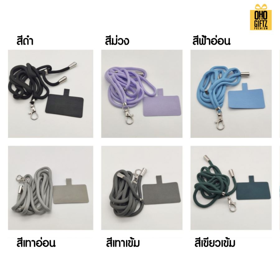 สายห้อยมือถือพร้อมที่ติดกับมือถือ สกรีนโลโก้ ทำเป็นของพรีเมี่ยมได้