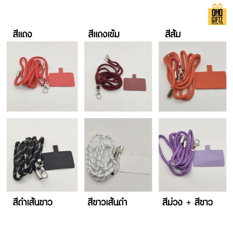 สายห้อยมือถือพร้อมที่ติดกับมือถือ สกรีนโลโก้ ทำเป็นของพรีเมี่ยมได้