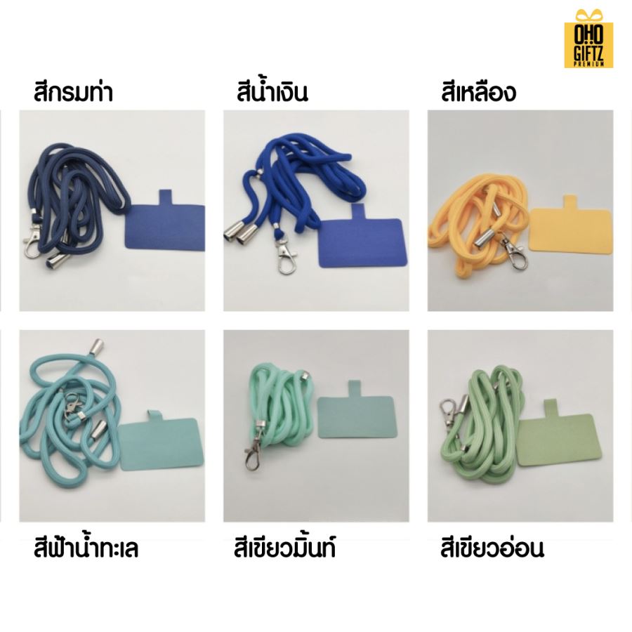 สายห้อยมือถือพร้อมที่ติดกับมือถือ สกรีนโลโก้ ทำเป็นของพรีเมี่ยมได้