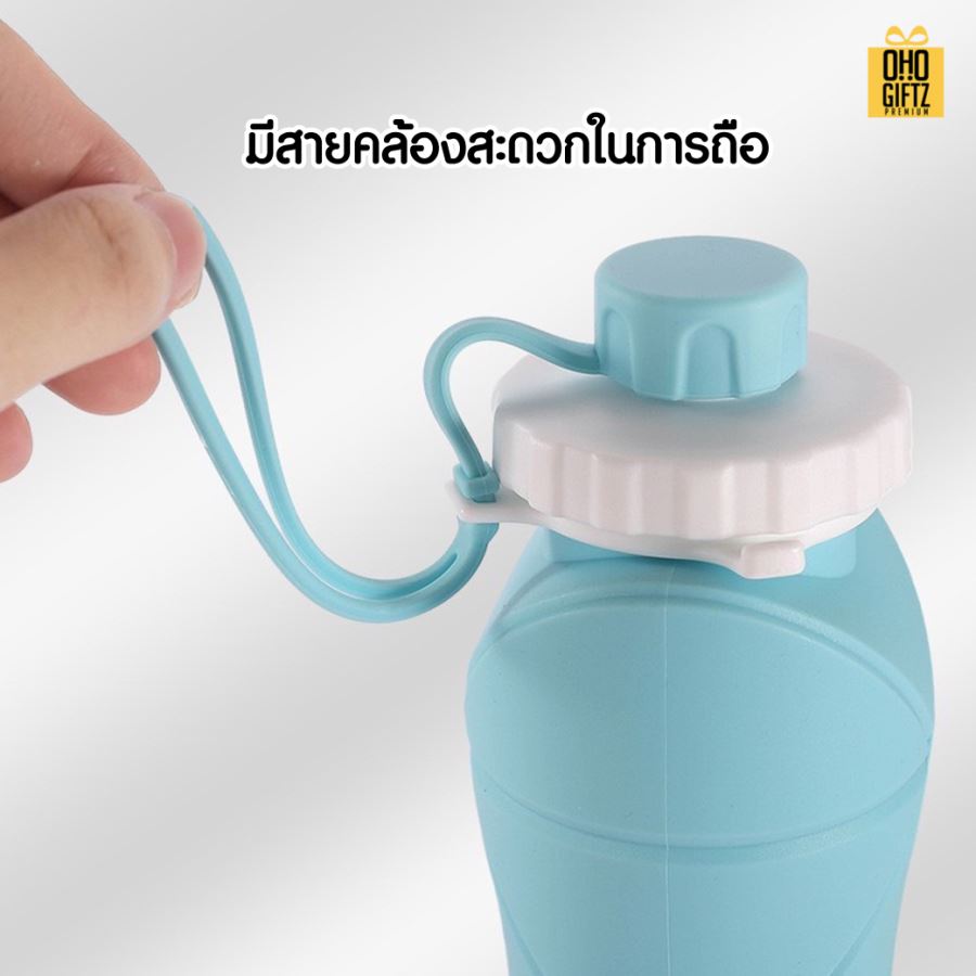 ขวดน้ำซิลิโคนพับได้ สกรีนโลโก้ ทำเป็นของพรีเมี่ยมได้