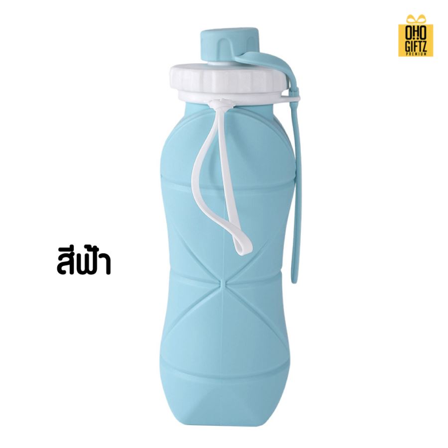 ขวดน้ำซิลิโคนพับได้ สกรีนโลโก้ ทำเป็นของพรีเมี่ยมได้