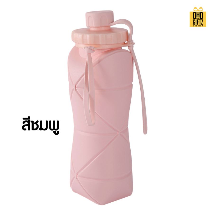 ขวดน้ำซิลิโคนพับได้ สกรีนโลโก้ ทำเป็นของพรีเมี่ยมได้