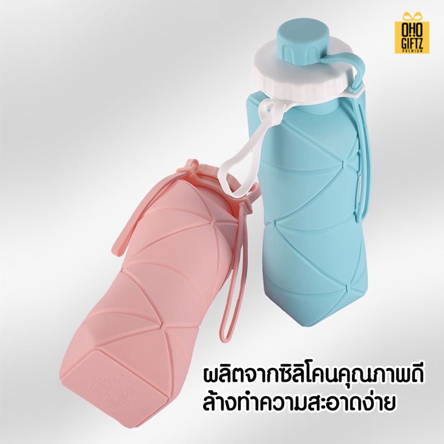 ขวดน้ำซิลิโคนพับได้ สกรีนโลโก้ ทำเป็นของพรีเมี่ยมได้