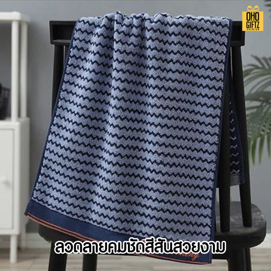 ผ้าขนหนูผู้ชายหนานุ่ม ปักชื่อ, ติดลาเบล ทำเป็นของพรีเมี่ยมได้