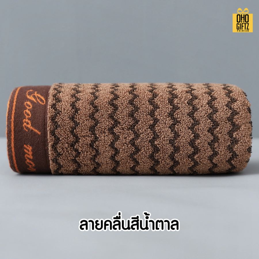 ผ้าขนหนูผู้ชายหนานุ่ม ปักชื่อ, ติดลาเบล ทำเป็นของพรีเมี่ยมได้