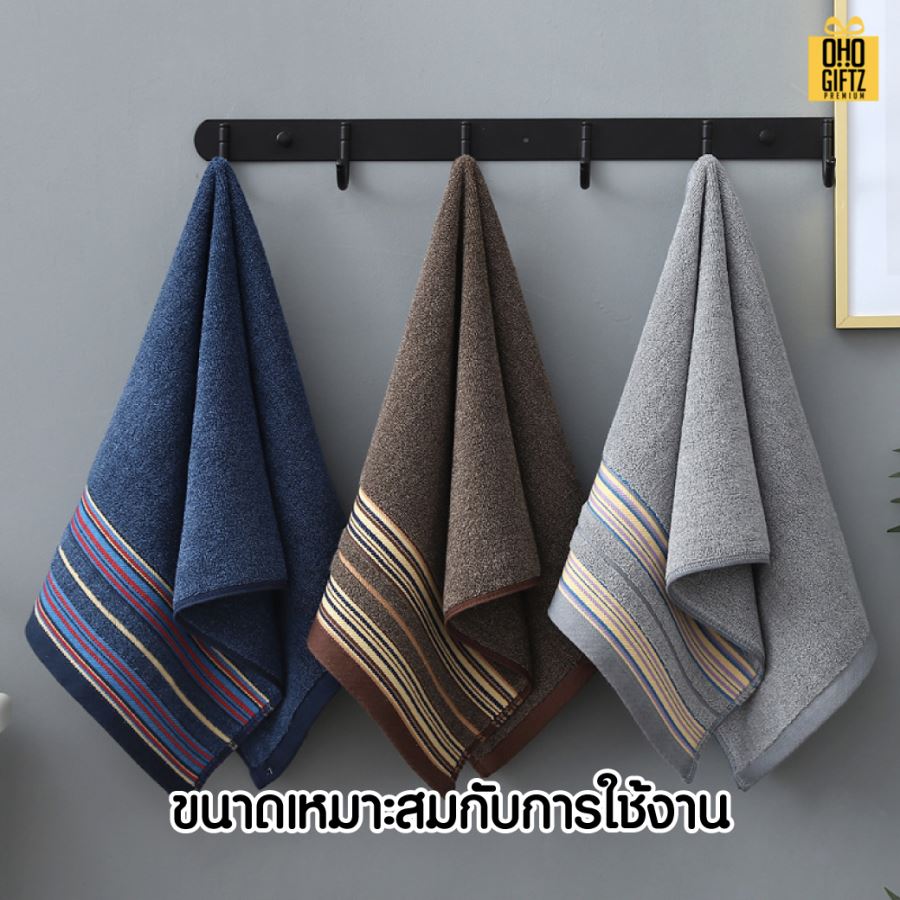 ผ้าขนหนูผู้ชายหนานุ่ม ปักชื่อ, ติดลาเบล ทำเป็นของพรีเมี่ยมได้