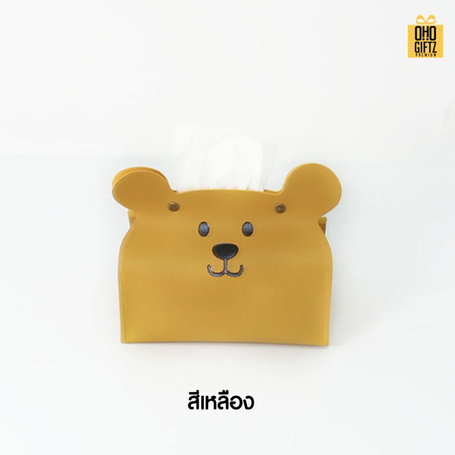 หมีน้อยPUใส่ทิชชู่ สกรีนโลโก้ ทำเป็นของพรีเมี่ยม ของชำร่วยได้