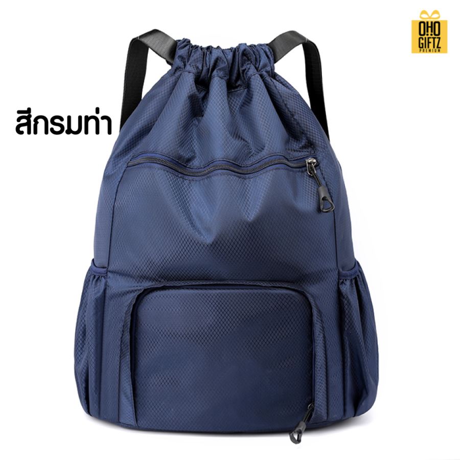 กระเป๋าเป้ sport  สกรีนโลโก้ ทำเป็นของพรีเมี่ยมได้