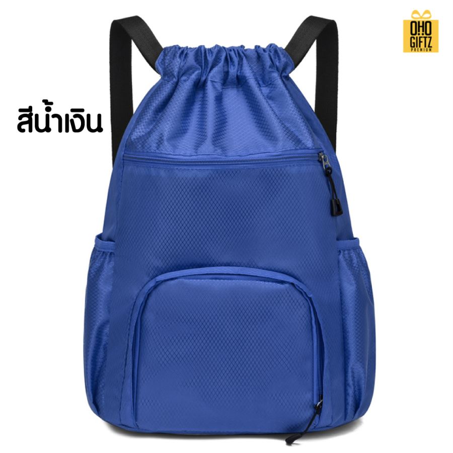 กระเป๋าเป้ sport  สกรีนโลโก้ ทำเป็นของพรีเมี่ยมได้