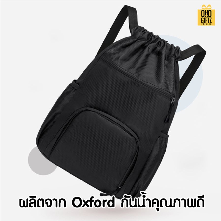 กระเป๋าเป้ sport  สกรีนโลโก้ ทำเป็นของพรีเมี่ยมได้