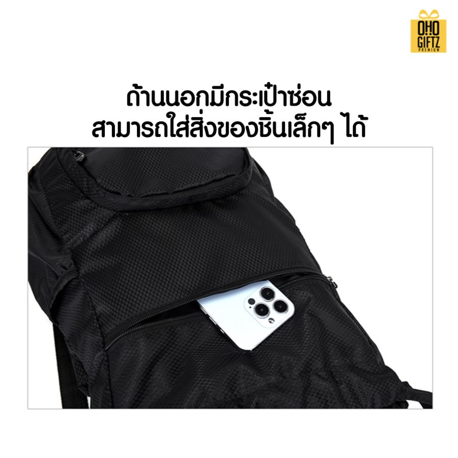 กระเป๋าเป้ sport  สกรีนโลโก้ ทำเป็นของพรีเมี่ยมได้