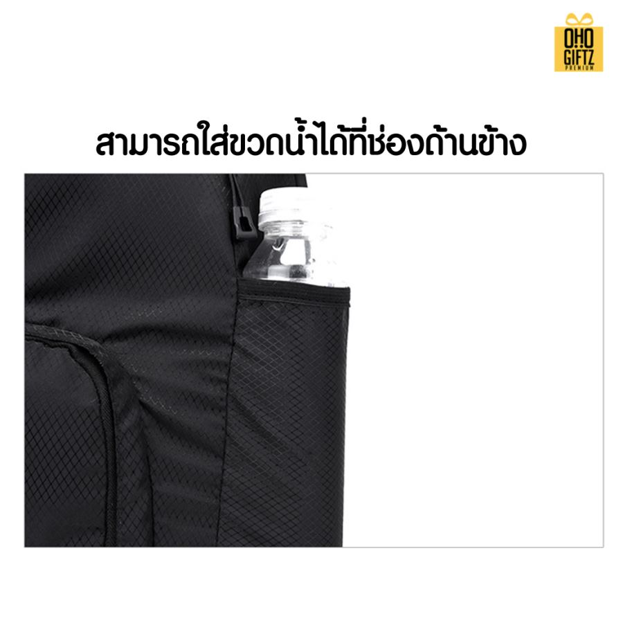 กระเป๋าเป้ sport  สกรีนโลโก้ ทำเป็นของพรีเมี่ยมได้