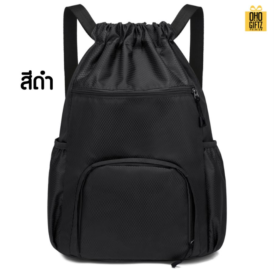กระเป๋าเป้ sport  สกรีนโลโก้ ทำเป็นของพรีเมี่ยมได้
