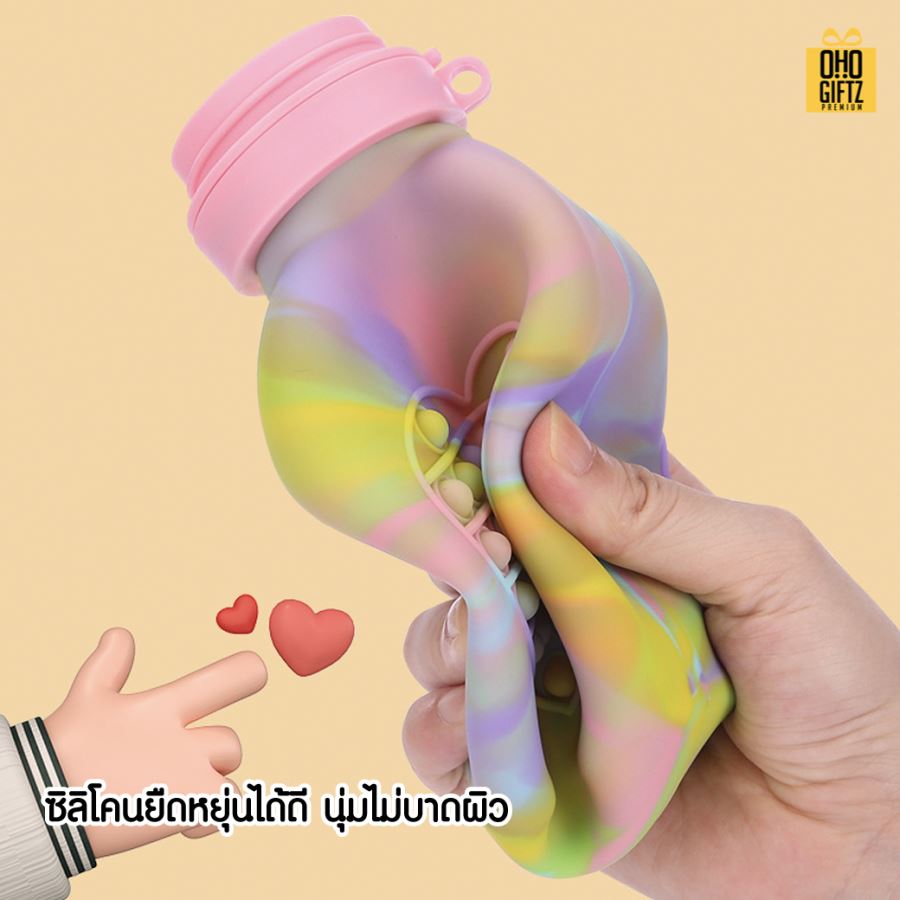 กระติกน้ำกดเล่นได้ซิลิโคน POP IT สกรีนชื่อ สกรีนโลโก้ ทำเป็นของพรีเมี่ยมได้ 