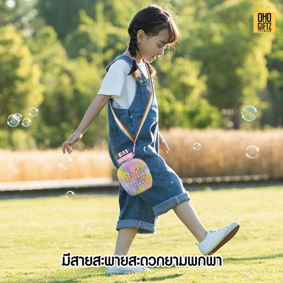 กระติกน้ำกดเล่นได้ซิลิโคน POP IT สกรีนชื่อ สกรีนโลโก้ ทำเป็นของพรีเมี่ยมได้ 