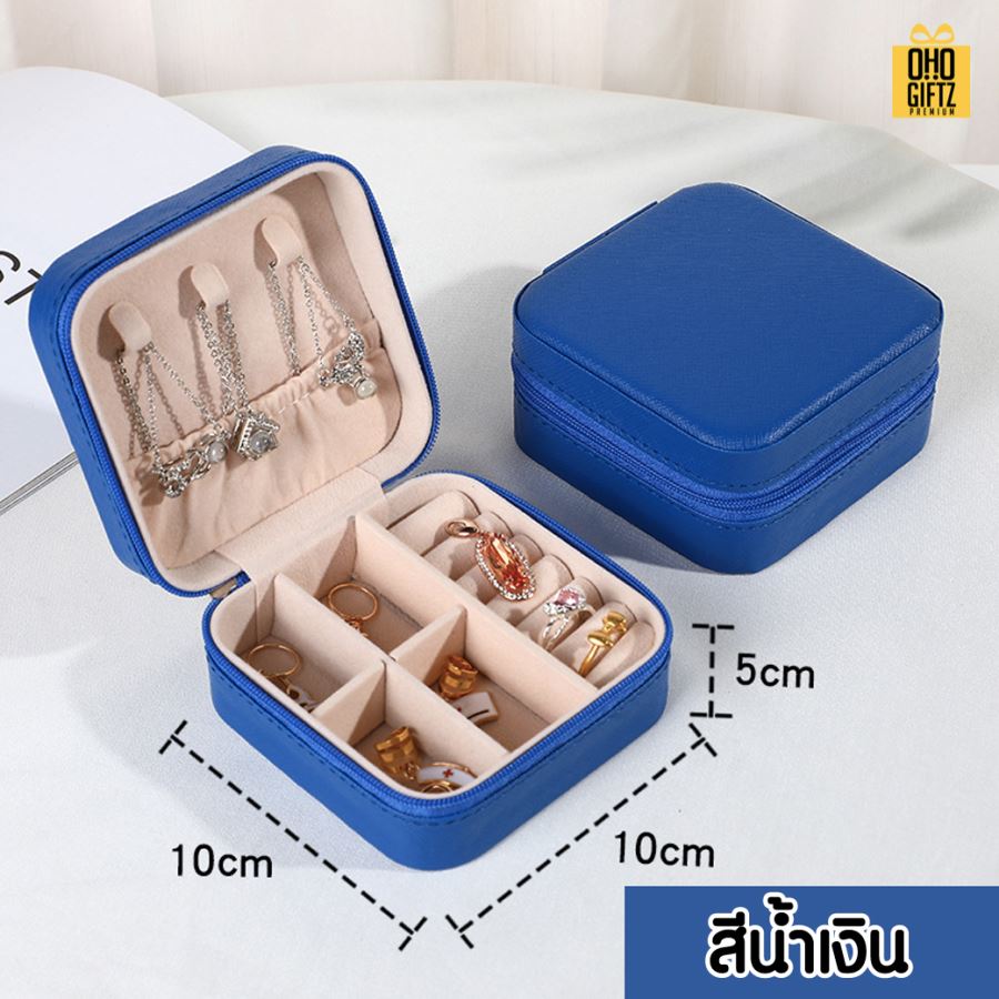 กล่องเก็บเครื่องประดับ สกรีนชื่อ สกรีนโลโก้ ทำเป็นของพรีเมี่ยมได้