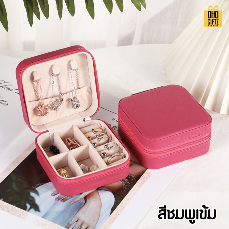 กล่องเก็บเครื่องประดับ สกรีนชื่อ สกรีนโลโก้ ทำเป็นของพรีเมี่ยมได้