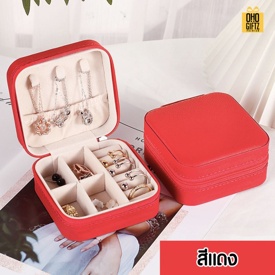 กล่องเก็บเครื่องประดับ สกรีนชื่อ สกรีนโลโก้ ทำเป็นของพรีเมี่ยมได้