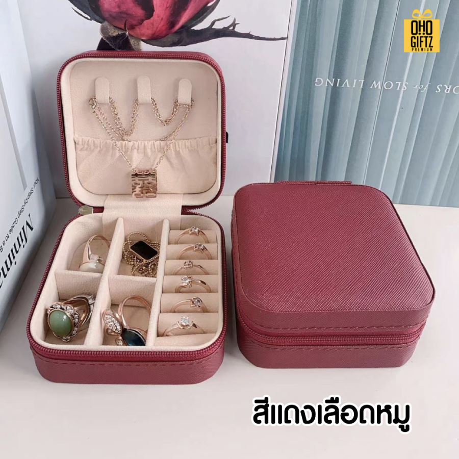 กล่องเก็บเครื่องประดับ สกรีนชื่อ สกรีนโลโก้ ทำเป็นของพรีเมี่ยมได้