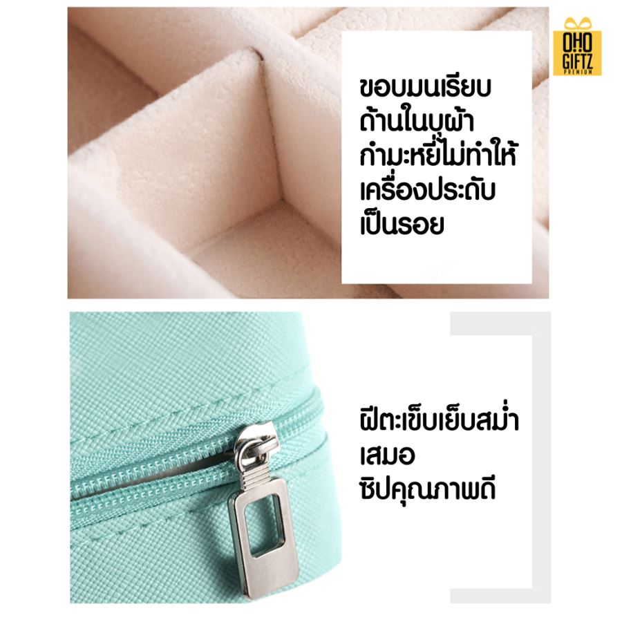 กล่องเก็บเครื่องประดับ สกรีนชื่อ สกรีนโลโก้ ทำเป็นของพรีเมี่ยมได้