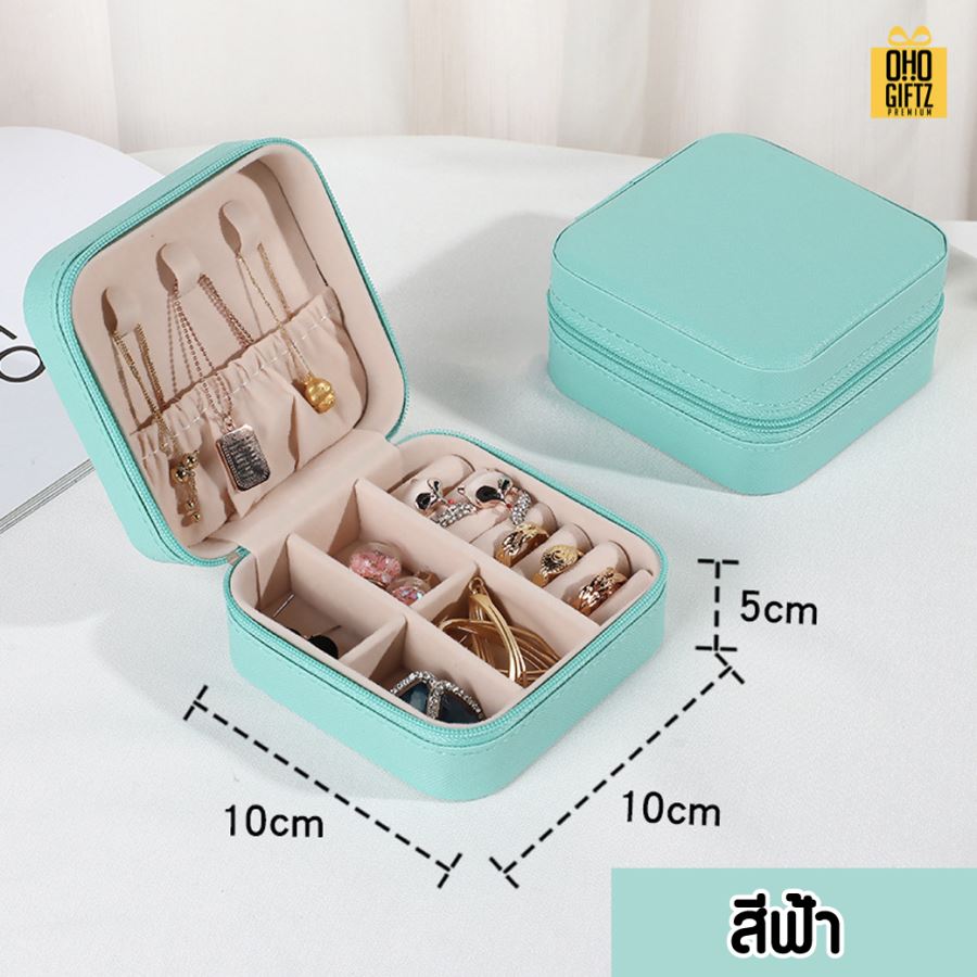 กล่องเก็บเครื่องประดับ สกรีนชื่อ สกรีนโลโก้ ทำเป็นของพรีเมี่ยมได้