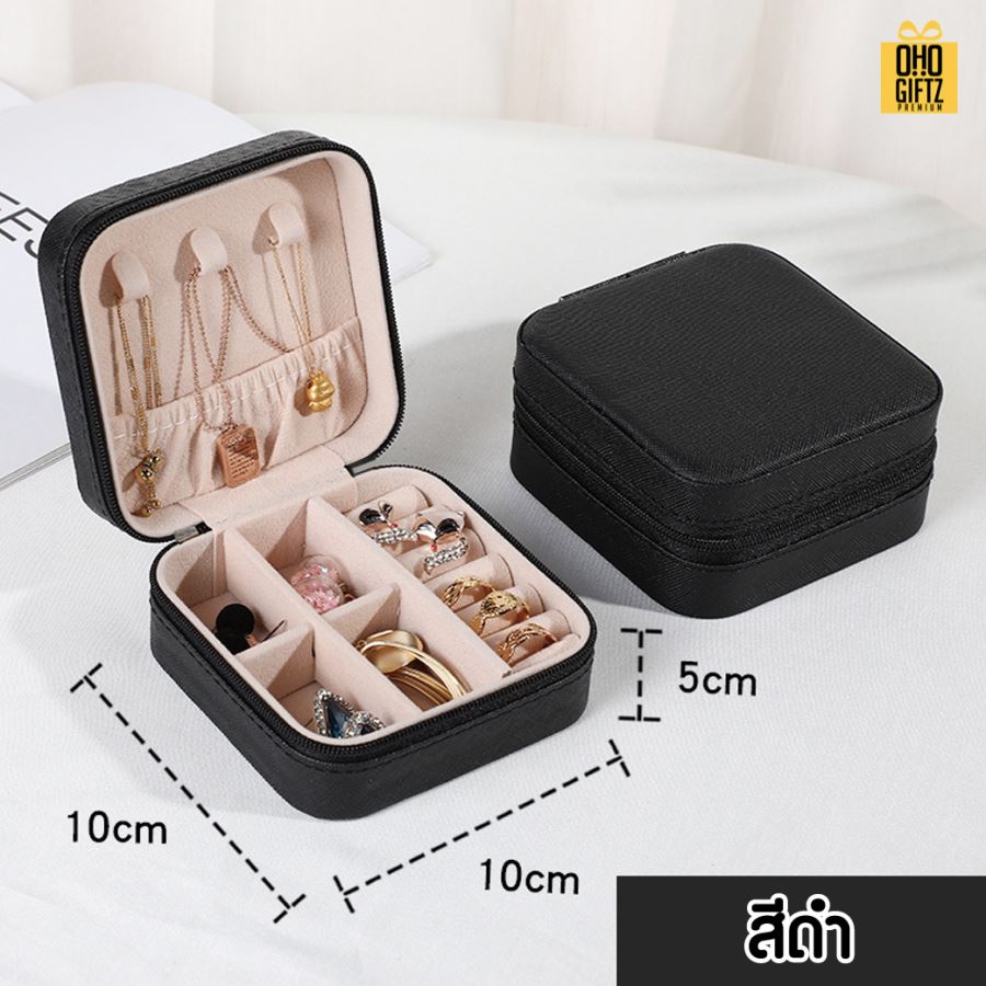 กล่องเก็บเครื่องประดับ สกรีนชื่อ สกรีนโลโก้ ทำเป็นของพรีเมี่ยมได้