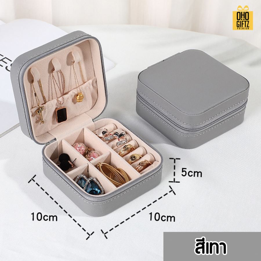 กล่องเก็บเครื่องประดับ สกรีนชื่อ สกรีนโลโก้ ทำเป็นของพรีเมี่ยมได้