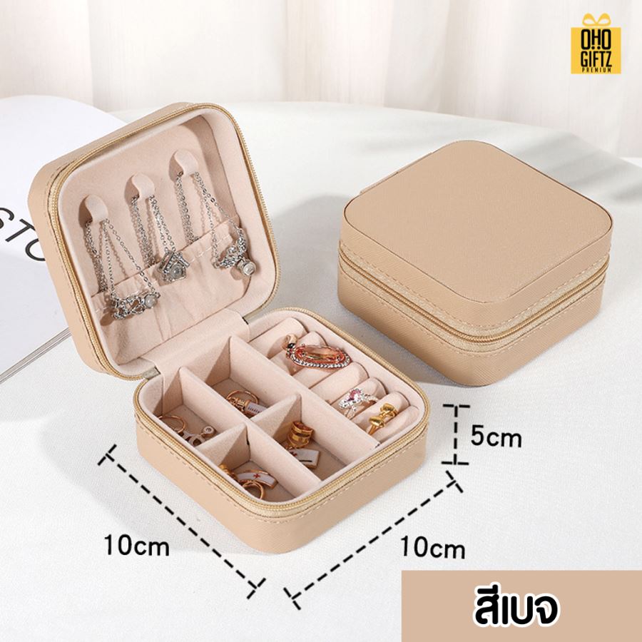 กล่องเก็บเครื่องประดับ สกรีนชื่อ สกรีนโลโก้ ทำเป็นของพรีเมี่ยมได้
