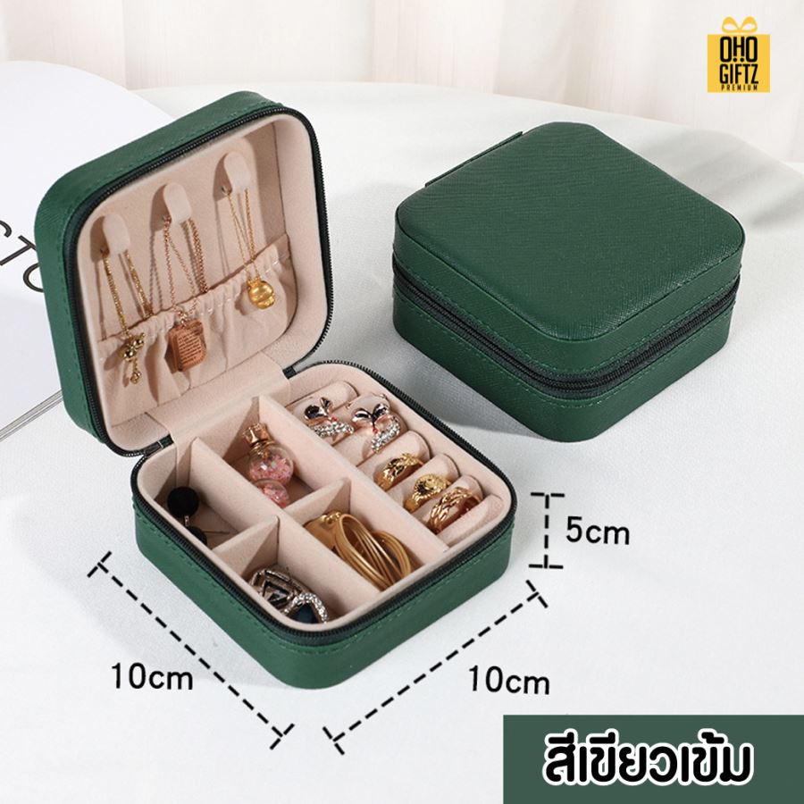 กล่องเก็บเครื่องประดับ สกรีนชื่อ สกรีนโลโก้ ทำเป็นของพรีเมี่ยมได้
