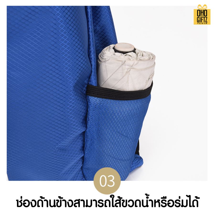 กระเป๋าเป้กีฬา  สกรีนโลโก้ ทำเป็นของพรีเมี่ยมได้