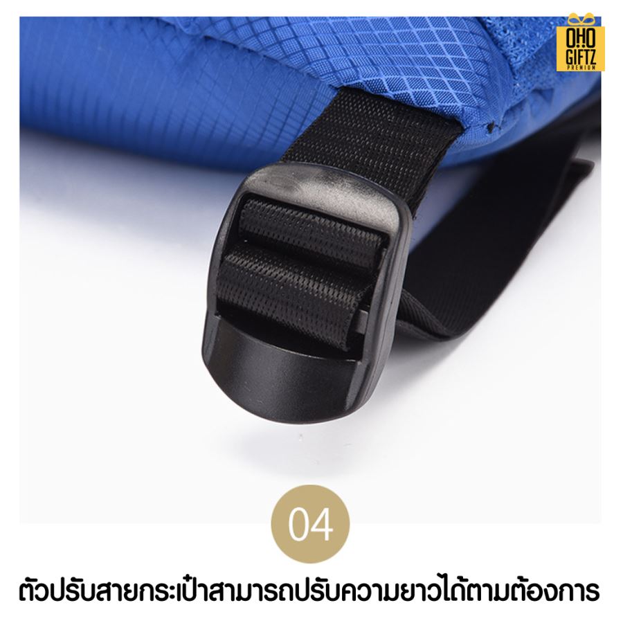 กระเป๋าเป้กีฬา  สกรีนโลโก้ ทำเป็นของพรีเมี่ยมได้