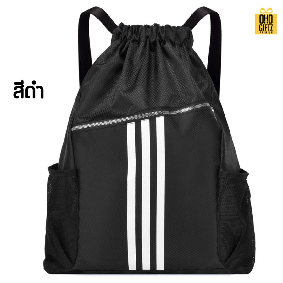 กระเป๋าเป้กีฬา  สกรีนโลโก้ ทำเป็นของพรีเมี่ยมได้