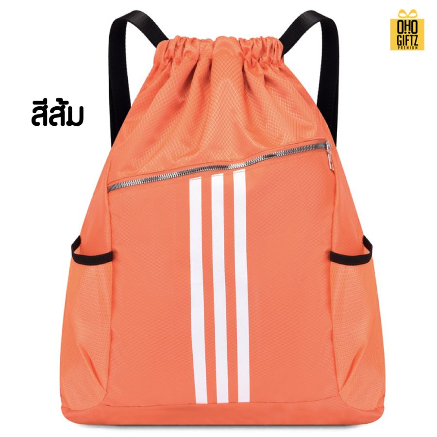 กระเป๋าเป้กีฬา  สกรีนโลโก้ ทำเป็นของพรีเมี่ยมได้