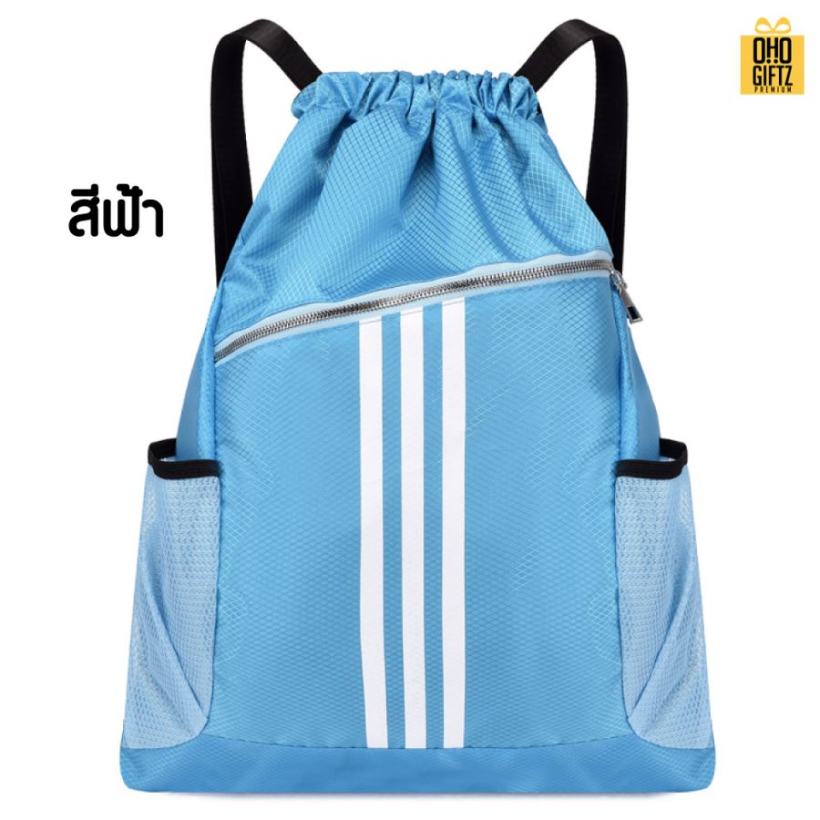 กระเป๋าเป้กีฬา  สกรีนโลโก้ ทำเป็นของพรีเมี่ยมได้