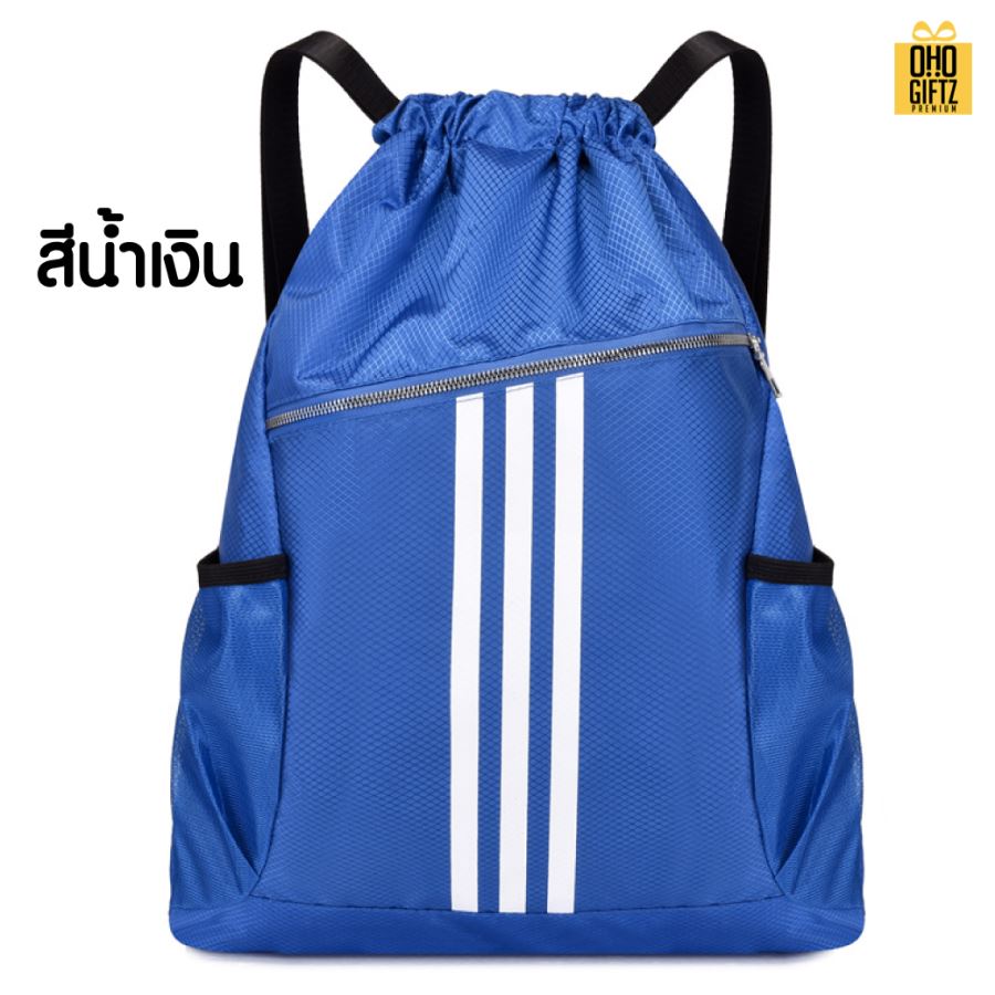 กระเป๋าเป้กีฬา  สกรีนโลโก้ ทำเป็นของพรีเมี่ยมได้