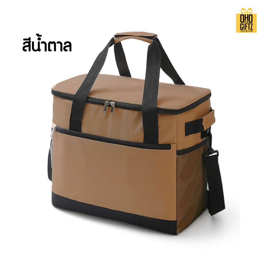 กระเป๋าเก็บอุณหภูมิ ขนาด18ลิตร สกรีนโลโก้  ทำเป็นของพรีเมี่ยม