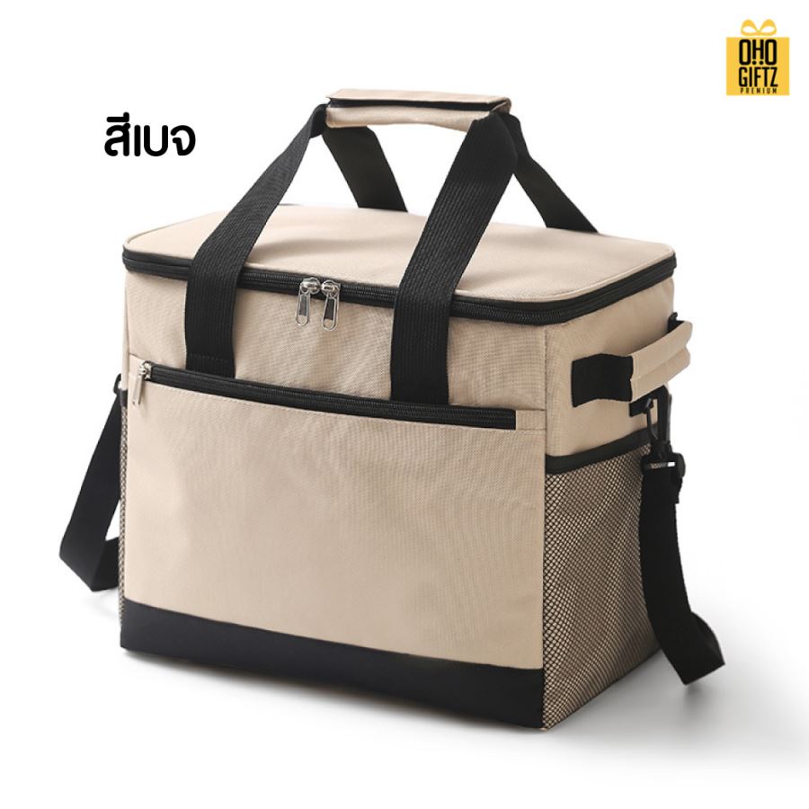 กระเป๋าเก็บอุณหภูมิ ขนาด18ลิตร สกรีนโลโก้  ทำเป็นของพรีเมี่ยม