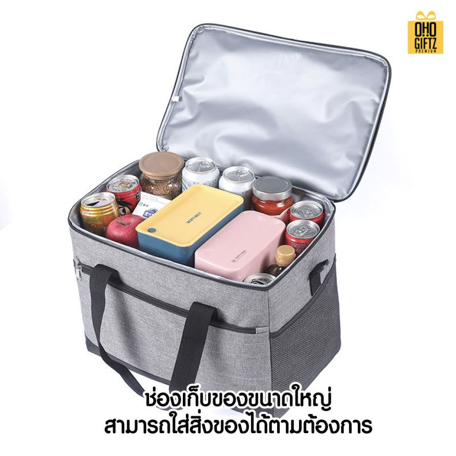 กระเป๋าเก็บอุณหภูมิ ขนาด18ลิตร สกรีนโลโก้  ทำเป็นของพรีเมี่ยม