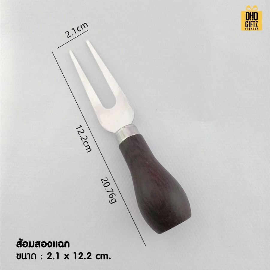 ชุดมีดสแตนเลส ทาเนย สกรีนโลโก้ ทำเป็นของพรีเมี่ยมได้