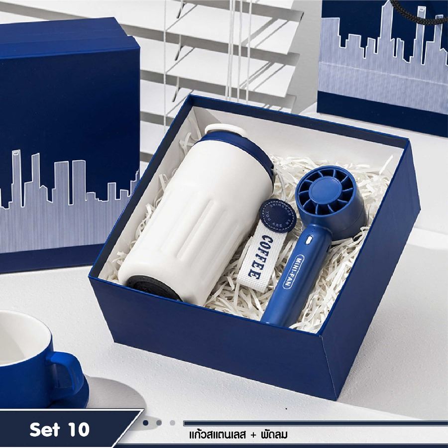 ชุดของขวัญโทนสีน้ำเงิน สกรีนโลโก้ ทำเป็นของพรีเมี่ยม ของชำร่วย