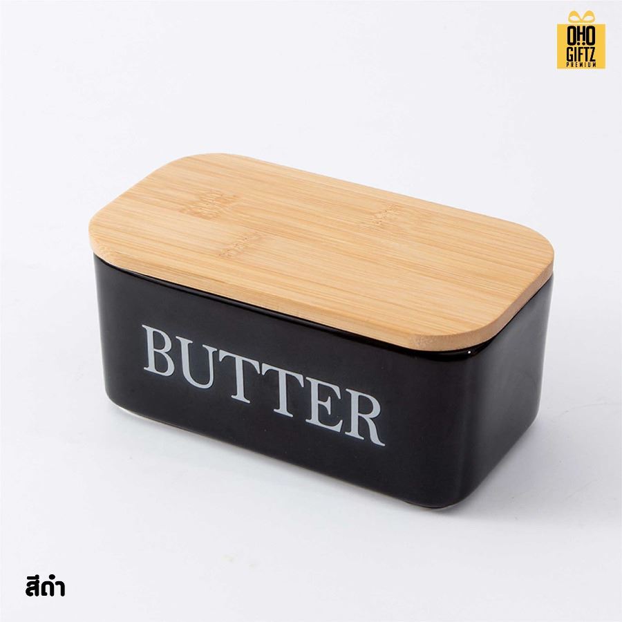 กล่องใส่เนยเซรามิค สกรีนโลโก้ ทำเป็นของพรีเมี่ยมได้