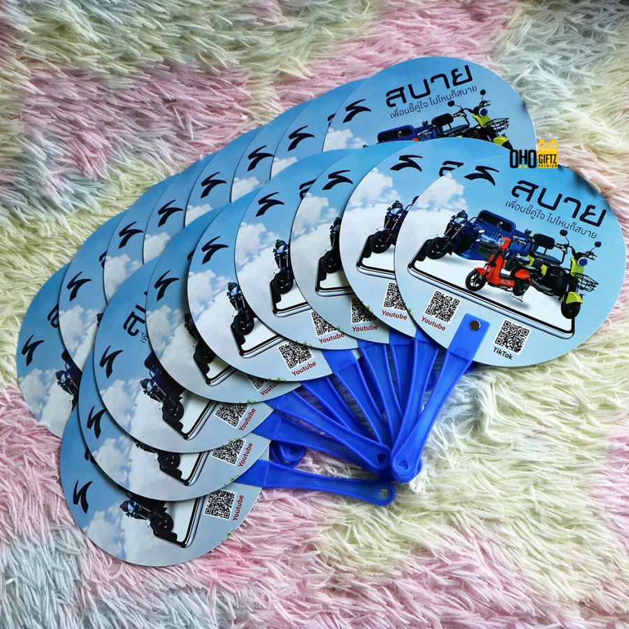 พัดพลาสติก PVC สกรีนโลโก้ พิมพ์ภาพ ทำเป็นสินค้าพรีเมี่ยม ของชำร่วย ของที่ระลึก